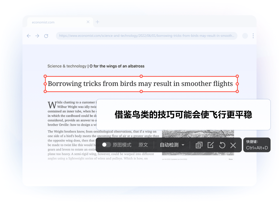 翻译有道划词怎么用_有道词典划句翻译_有道翻译怎么划词翻译？