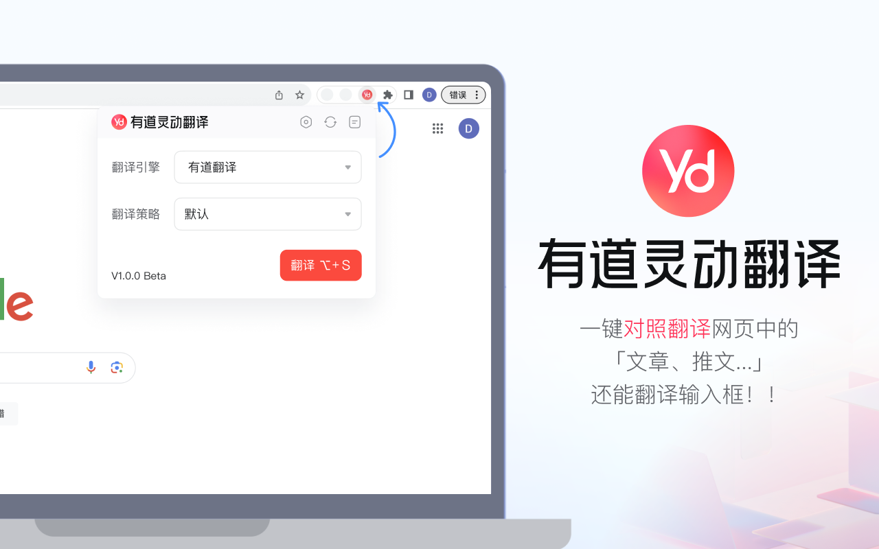 电脑有道翻译下载之后打不开_有道翻译电脑版下载电脑版_有道翻译电脑版